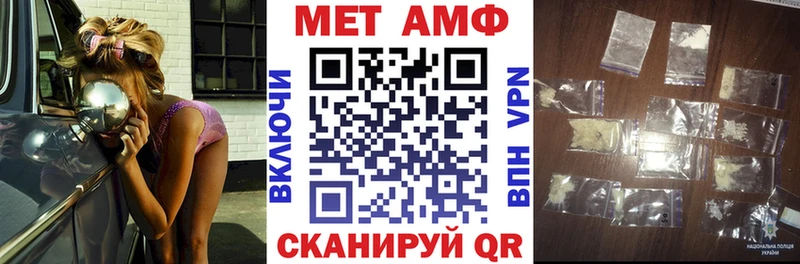 Amphetamine 98%  гидра ТОР  Полярный 