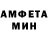 АМФЕТАМИН Premium Henadzi Monich