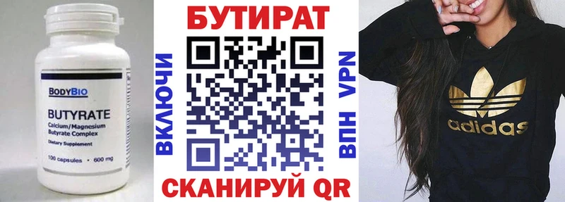 БУТИРАТ буратино  хочу наркоту  Полярный 