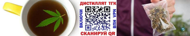 Печенье с ТГК конопля  KRAKEN   Полярный 
