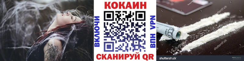 COCAIN Эквадор  Полярный 