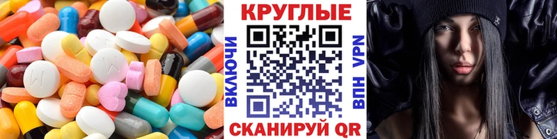 что такое Полярный ЭКСТАЗИ таблы