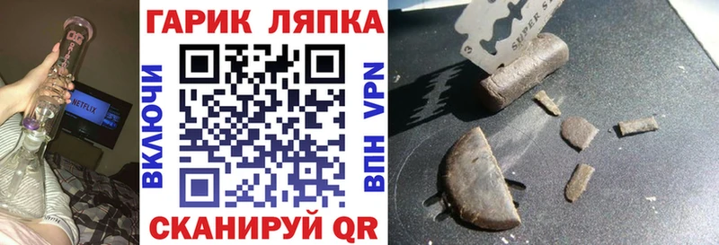 ГАШИШ ice o lator мега как войти Полярный