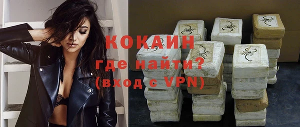 скорость mdpv Осташков