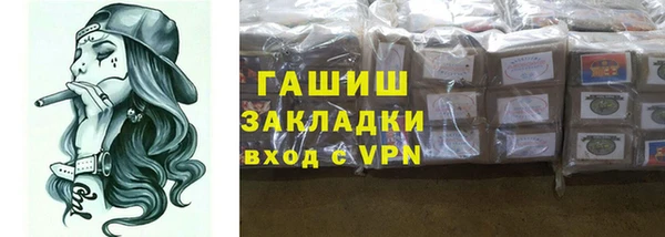 скорость mdpv Осташков