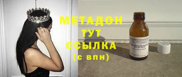 скорость mdpv Осташков