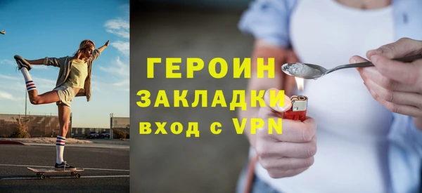 spice Нягань