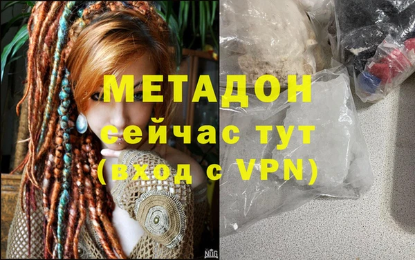 скорость mdpv Осташков
