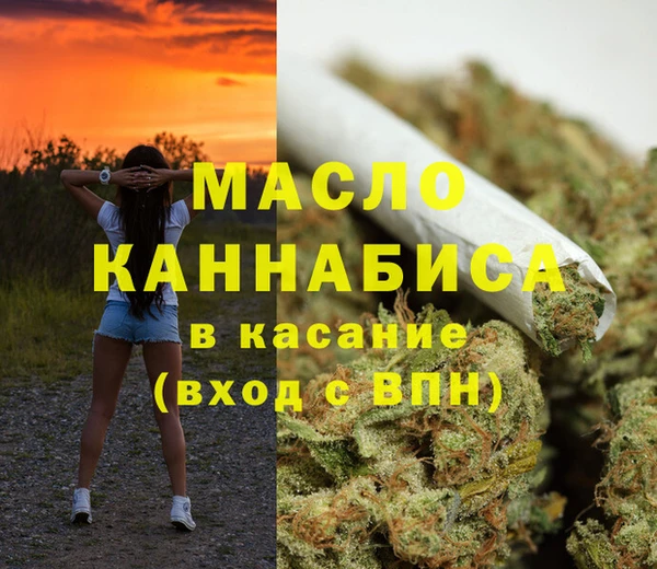 мяу мяу кристалл Заволжск