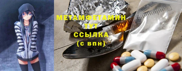 скорость mdpv Осташков