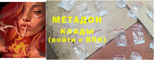 скорость mdpv Осташков
