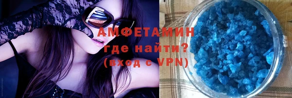 скорость mdpv Осташков