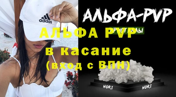 скорость mdpv Осташков