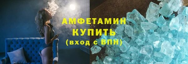 скорость mdpv Осташков