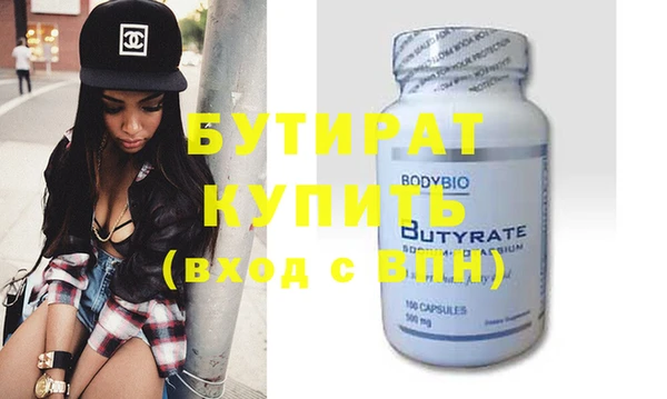 марки nbome Вязьма