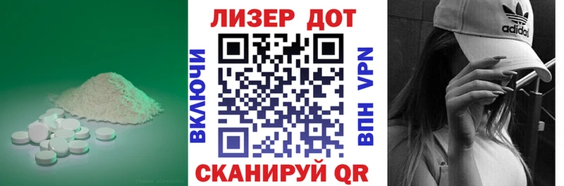 ЛСД экстази ecstasy  Полярный 