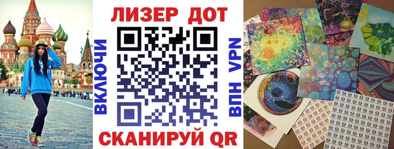 купить наркотик Полярный Марки N-bome 1,8мг