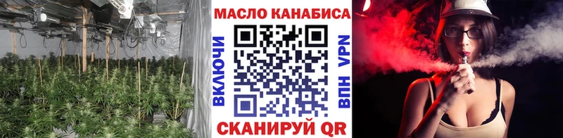 ТГК концентрат Полярный